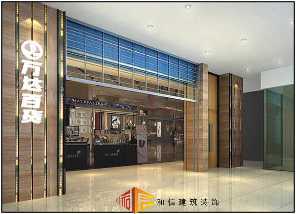 商場(chǎng)裝修攻略都是有什么？