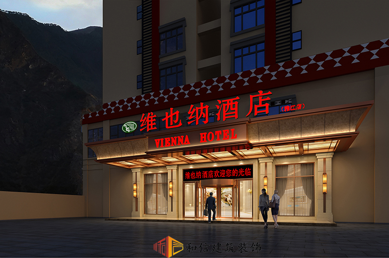成都酒店裝修設(shè)計(jì)需要注意哪些問題！