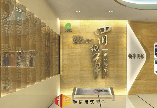 成都展廳設(shè)計中該如何巧用文字？